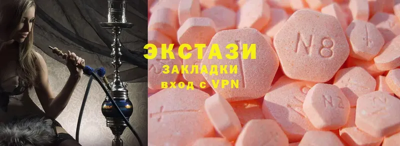 наркота  Бузулук  Ecstasy XTC 