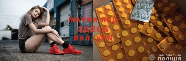 марки lsd Богородск