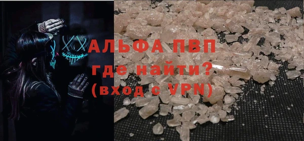 MDMA Premium VHQ Верея